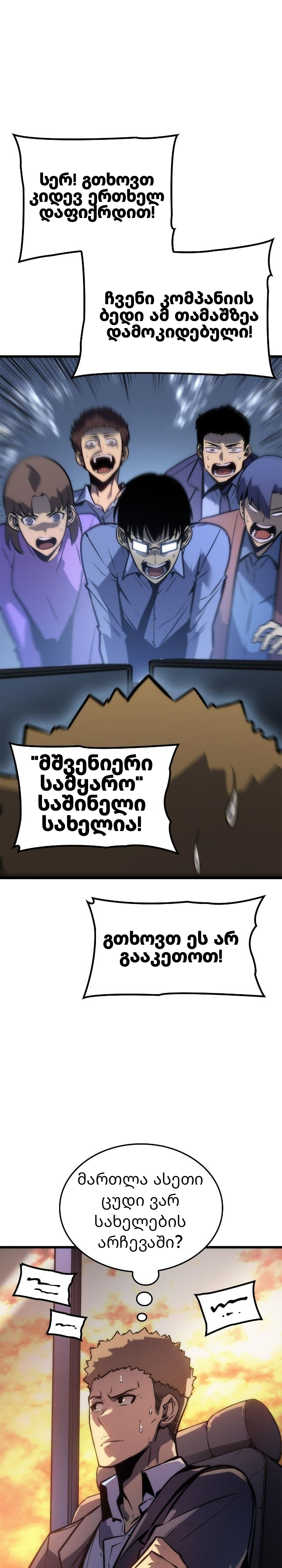 Page (38)